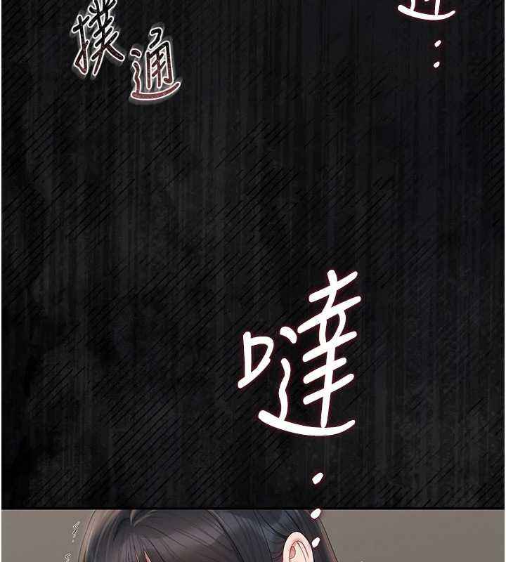 猎艷管理员第28話-想像被人看到的感覺