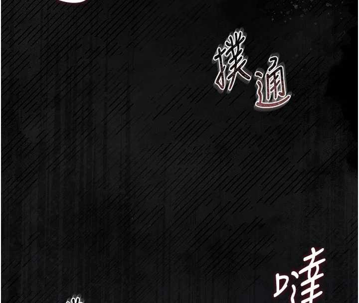 猎艷管理员第28話-想像被人看到的感覺