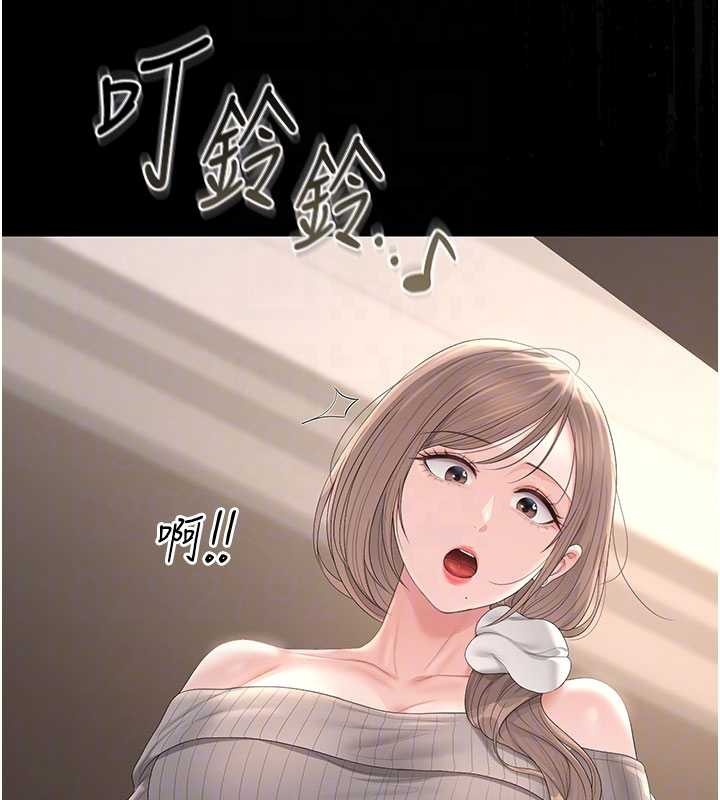 猎艷管理员第28話-想像被人看到的感覺