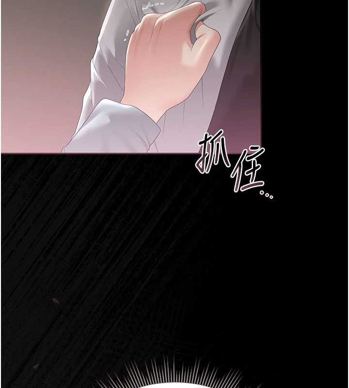 猎艷管理员第28話-想像被人看到的感覺