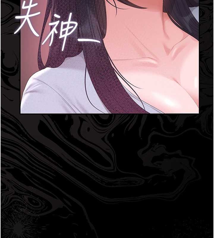 猎艷管理员第28話-想像被人看到的感覺