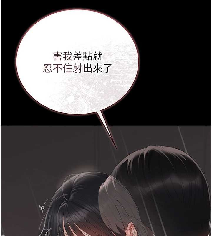 猎艷管理员第28話-想像被人看到的感覺