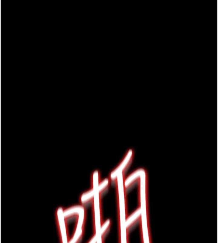 猎艷管理员第28話-想像被人看到的感覺