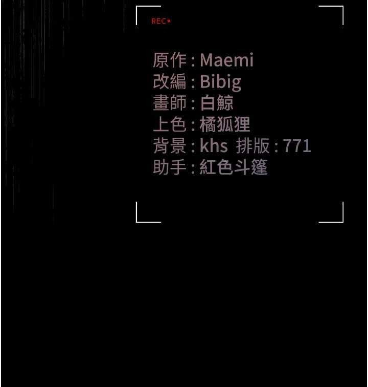 猎艷管理员第28話-想像被人看到的感覺