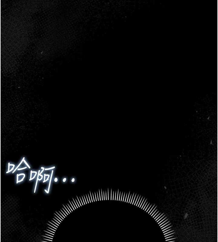 借妻条约第34話-我感覺快迷上你了