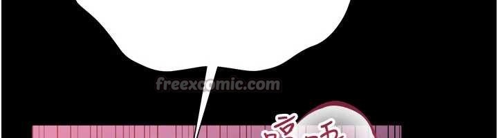 借妻条约第34話-我感覺快迷上你了