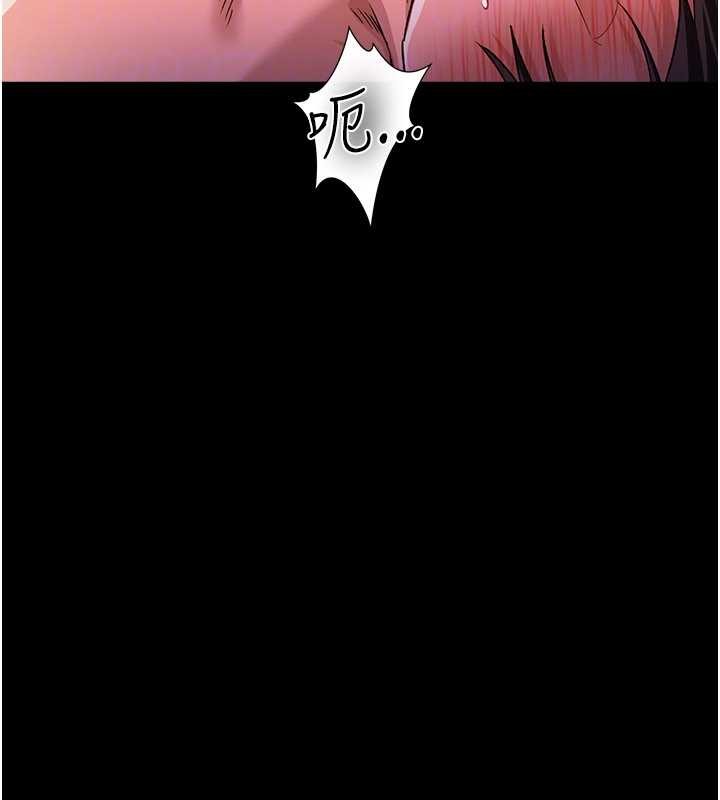 借妻条约第34話-我感覺快迷上你了