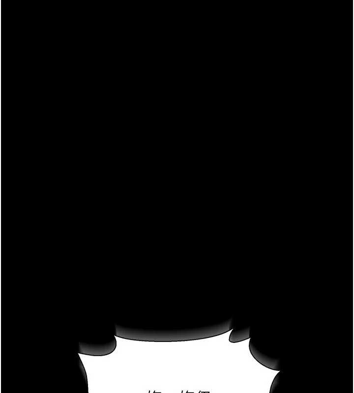 借妻条约第34話-我感覺快迷上你了