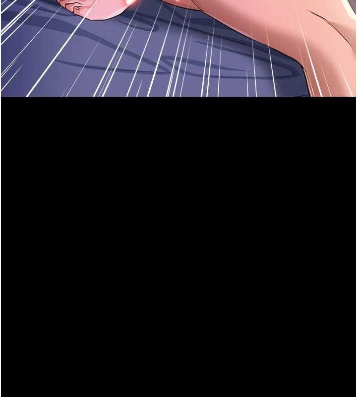 借妻条约第34話-我感覺快迷上你了