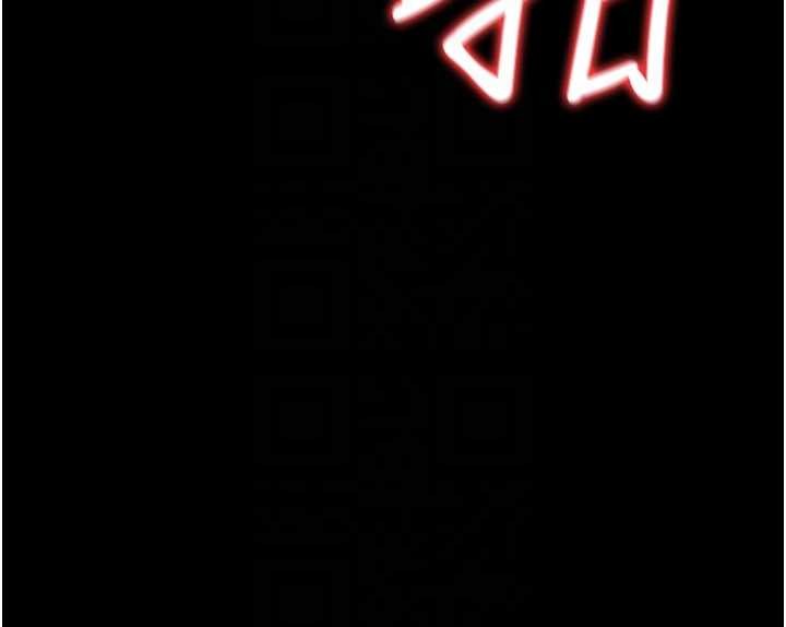 借妻条约第34話-我感覺快迷上你了