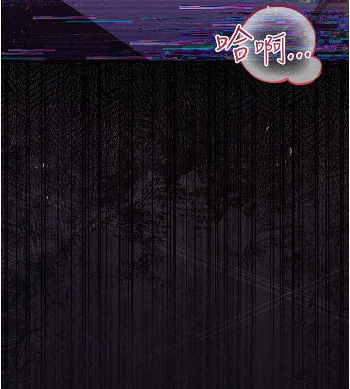 借妻条约第34話-我感覺快迷上你了