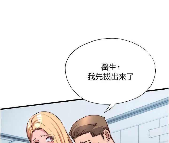 民宿精营中第47話-比基尼乳交&hearts;