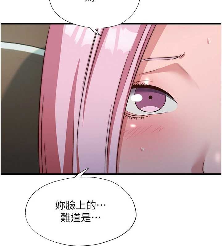 民宿精营中第47話-比基尼乳交&hearts;