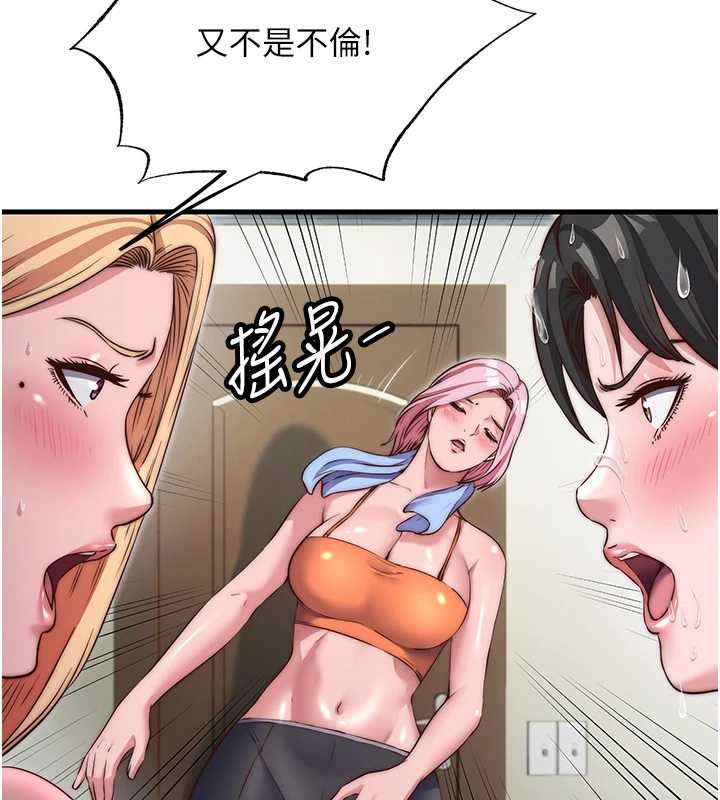 民宿精营中第47話-比基尼乳交&hearts;