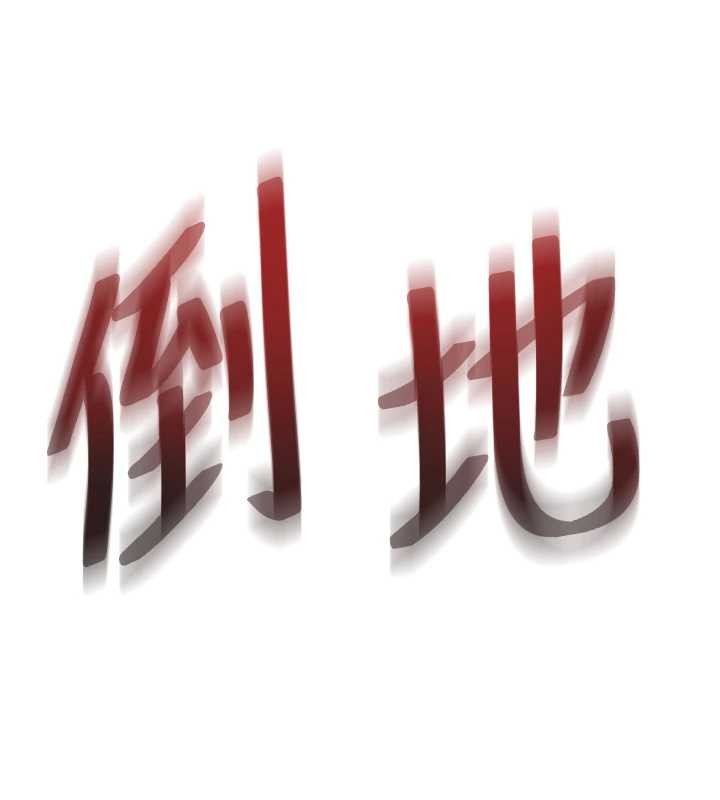 民宿精营中第47話-比基尼乳交&hearts;