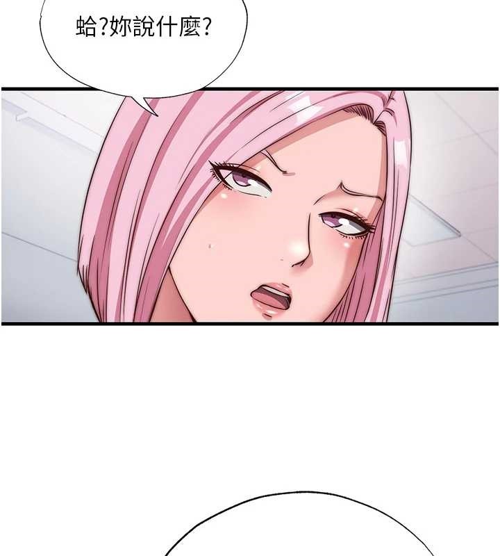 民宿精营中第47話-比基尼乳交&hearts;