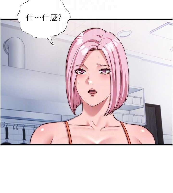 民宿精营中第47話-比基尼乳交&hearts;