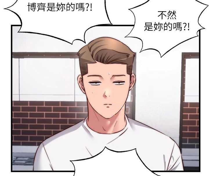 民宿精营中第47話-比基尼乳交&hearts;