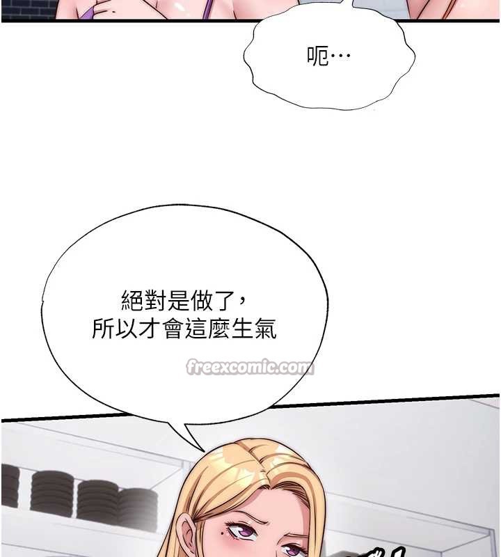 民宿精营中第47話-比基尼乳交&hearts;