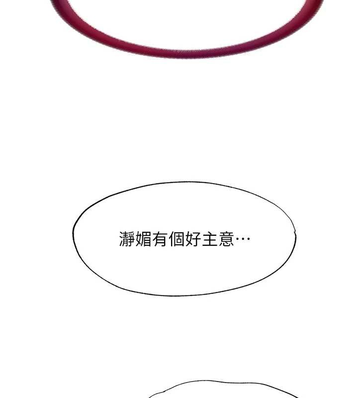 民宿精营中第47話-比基尼乳交&hearts;