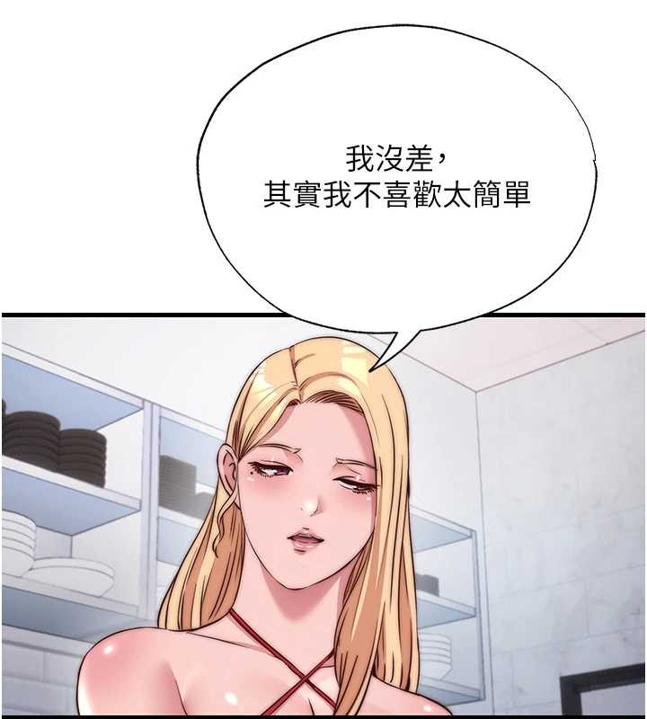 民宿精营中第47話-比基尼乳交&hearts;