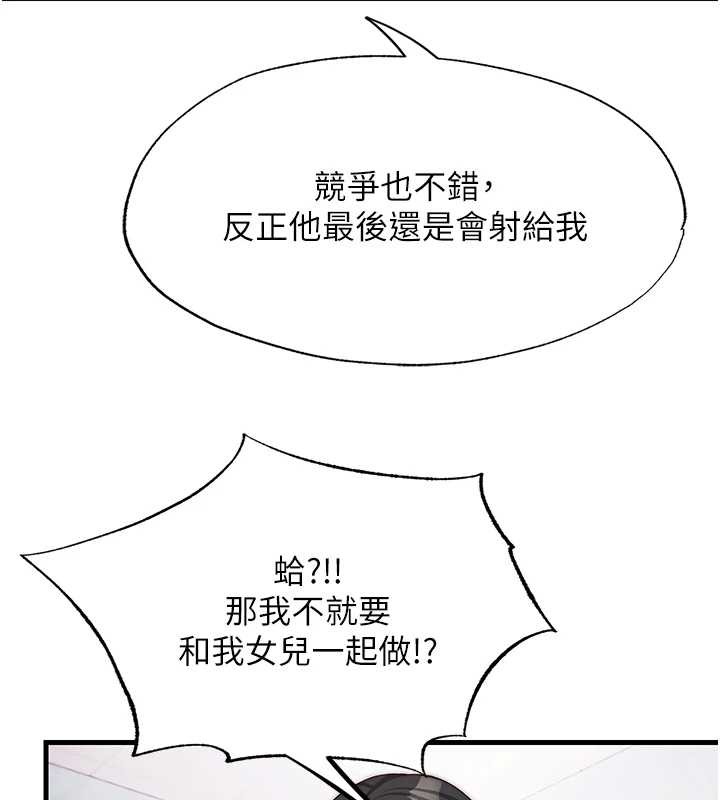 民宿精营中第47話-比基尼乳交&hearts;