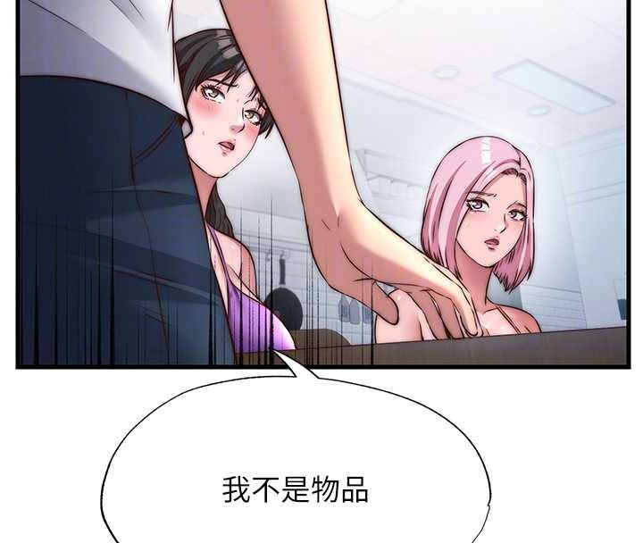 民宿精营中第47話-比基尼乳交&hearts;