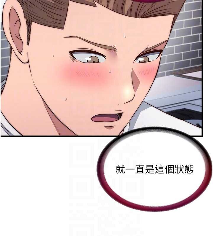 民宿精营中第47話-比基尼乳交&hearts;