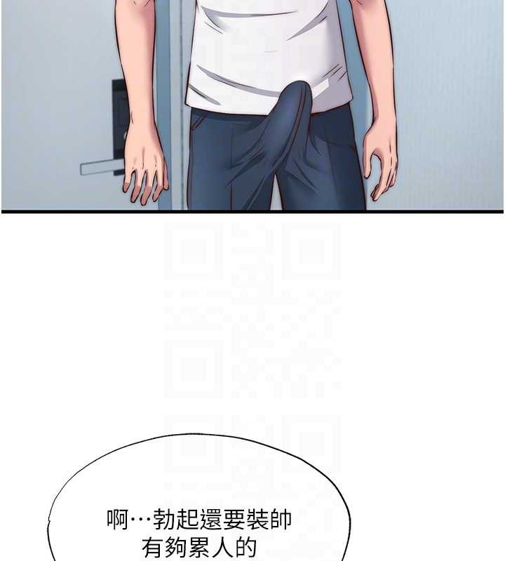 民宿精营中第47話-比基尼乳交&hearts;