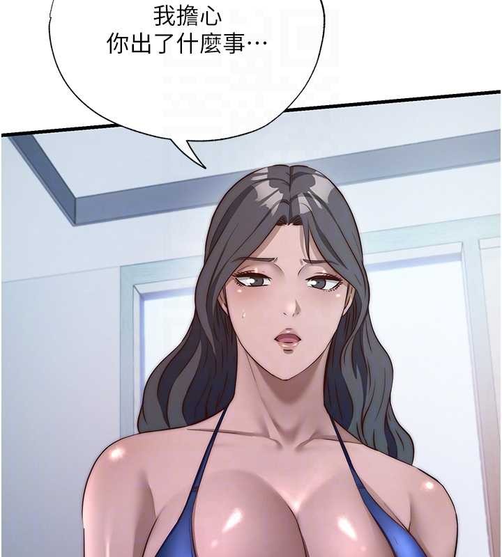 民宿精营中第47話-比基尼乳交&hearts;