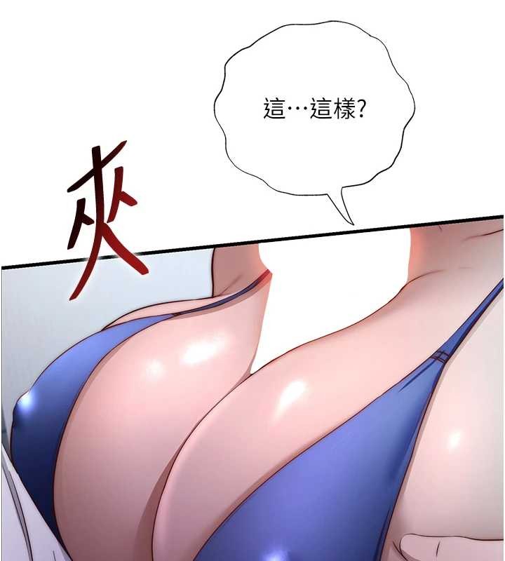 民宿精营中第47話-比基尼乳交&hearts;