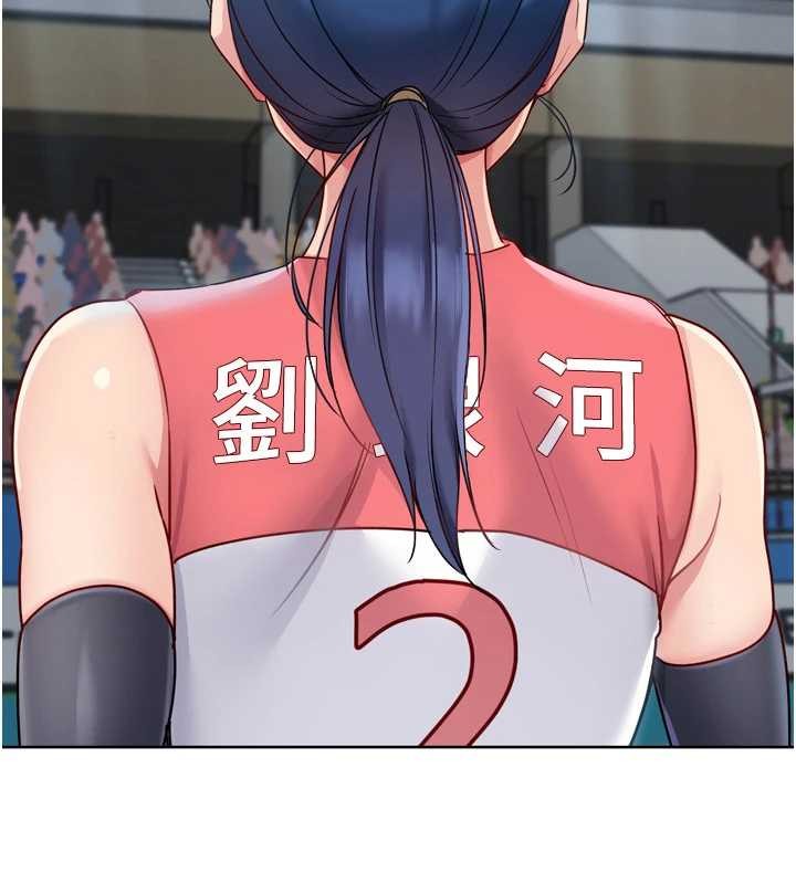 Setup!排球少女第84話-直擊競爭對手的性愛現場