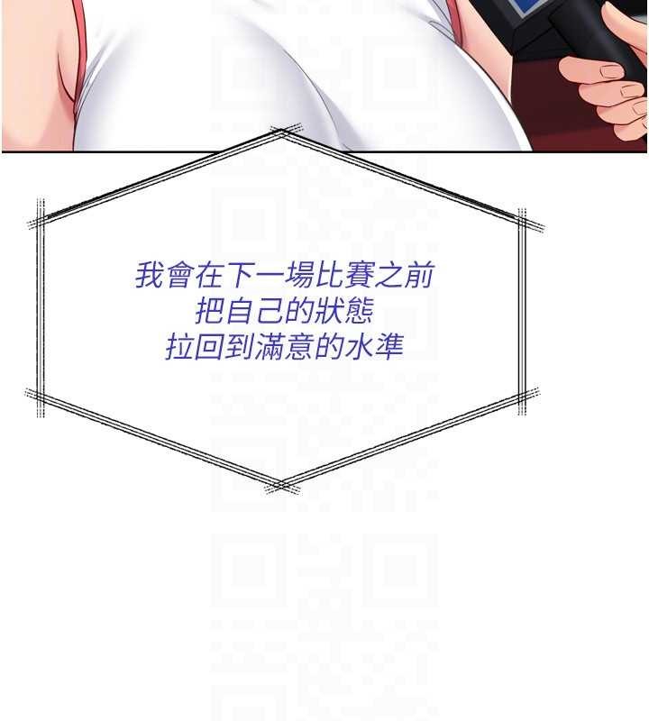 Setup!排球少女第84話-直擊競爭對手的性愛現場