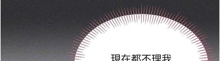 Setup!排球少女第84話-直擊競爭對手的性愛現場