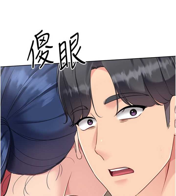 Setup!排球少女第84話-直擊競爭對手的性愛現場