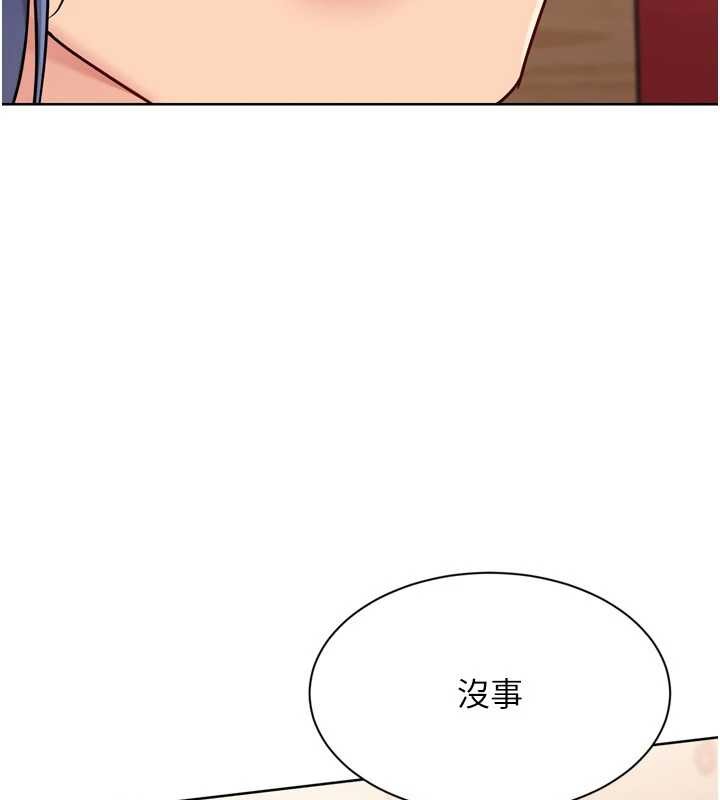 Setup!排球少女第84話-直擊競爭對手的性愛現場