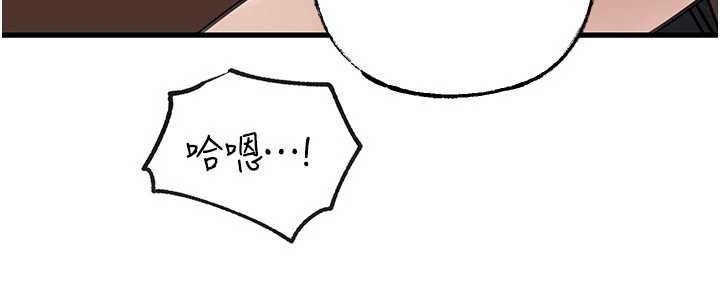 岳母为何那样第90話-妳真的越來越變態了