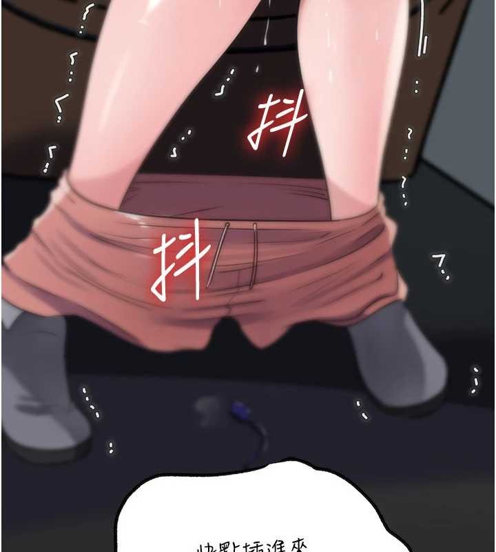 岳母为何那样第90話-妳真的越來越變態了