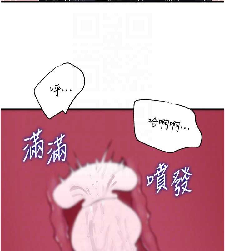 岳母为何那样第90話-妳真的越來越變態了