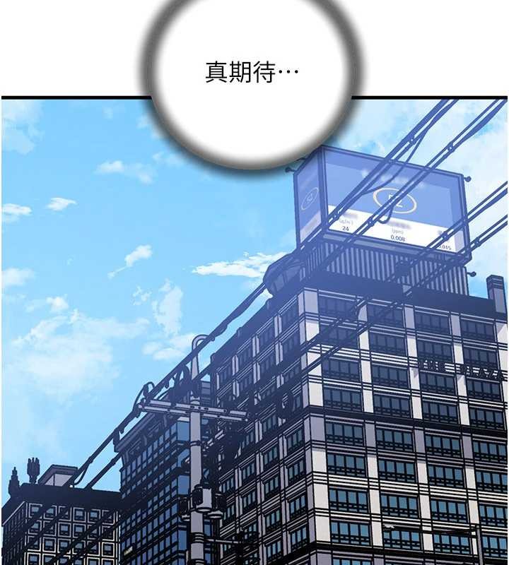 岳母为何那样第90話-妳真的越來越變態了