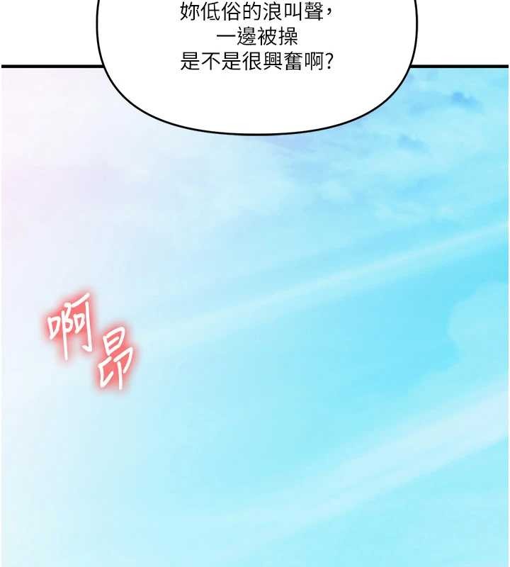 玩转学姊第96話-事與願違的激情