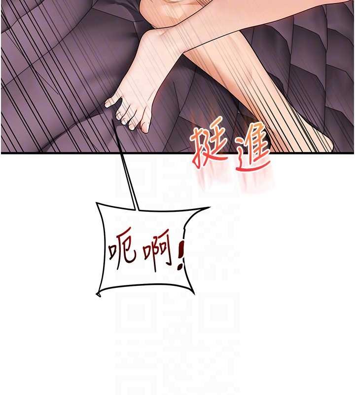 玩转学姊第96話-事與願違的激情