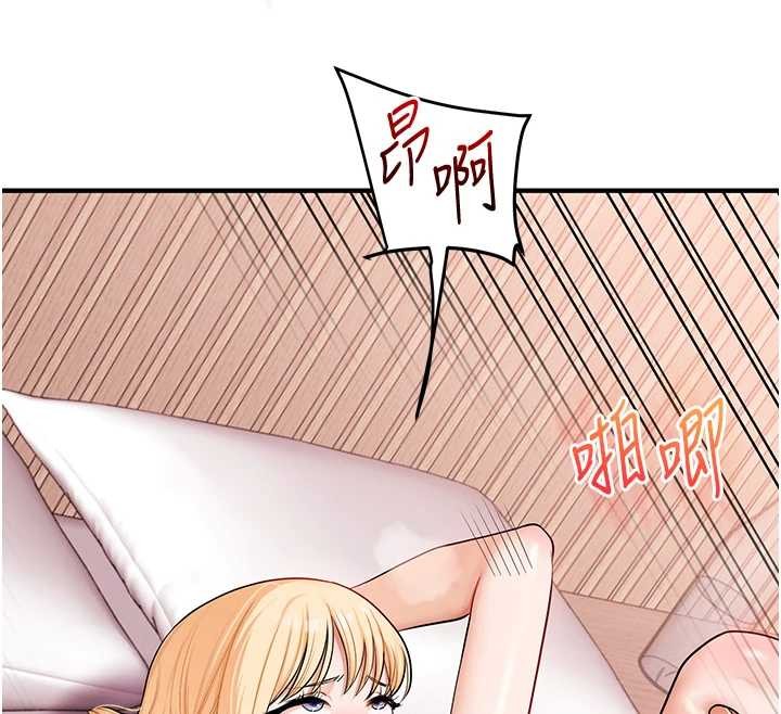 玩转学姊第96話-事與願違的激情