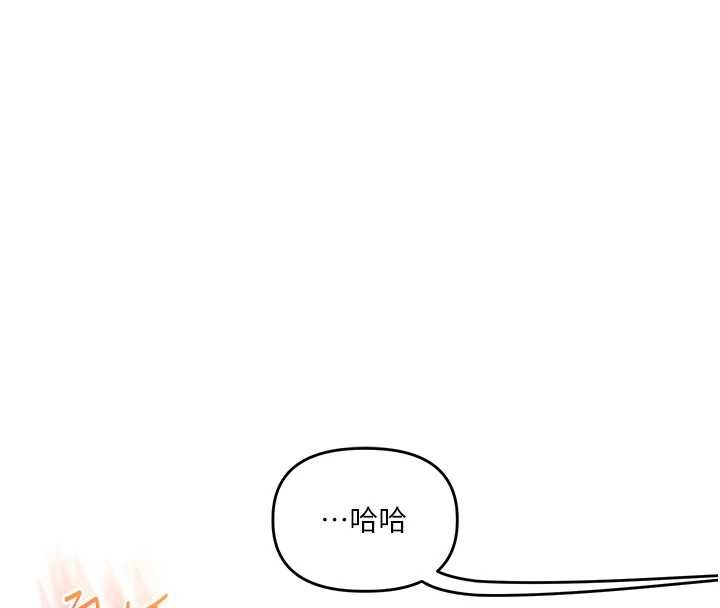 玩转学姊第96話-事與願違的激情