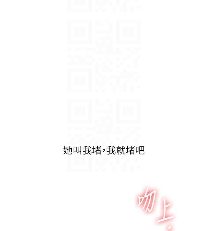 玩转学姊第96話-事與願違的激情