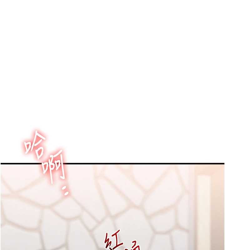 玩转学姊第96話-事與願違的激情