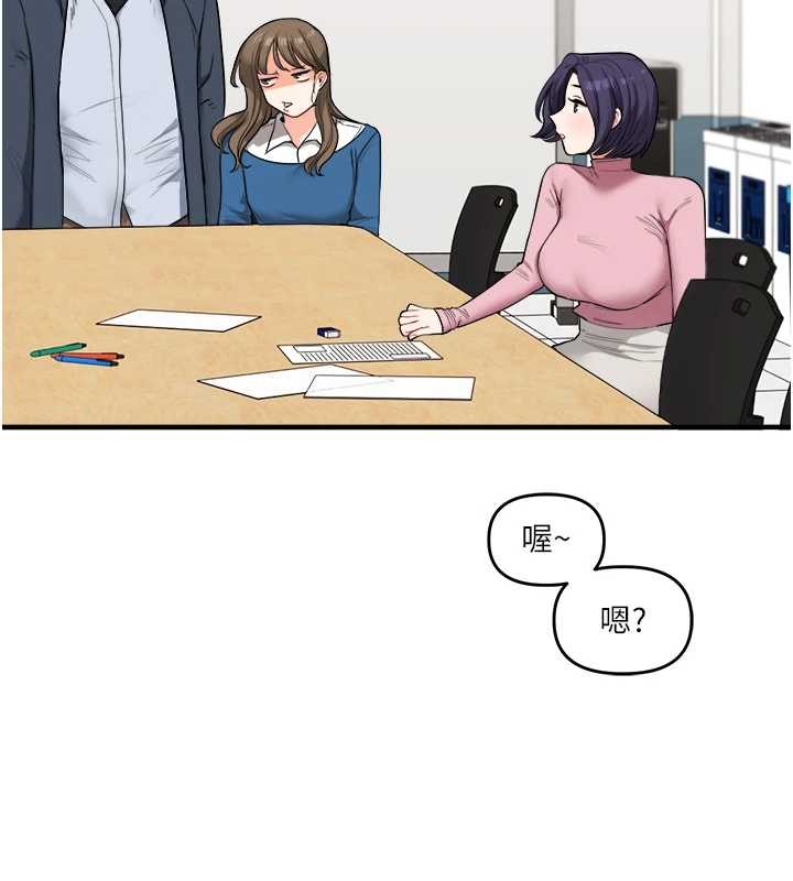 玩转学姊第96話-事與願違的激情