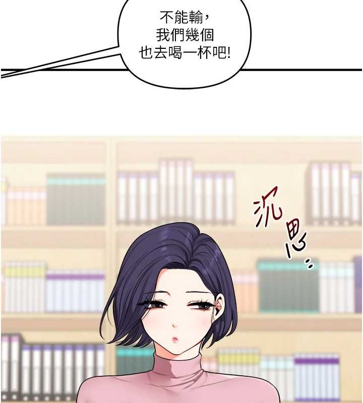 玩转学姊第96話-事與願違的激情