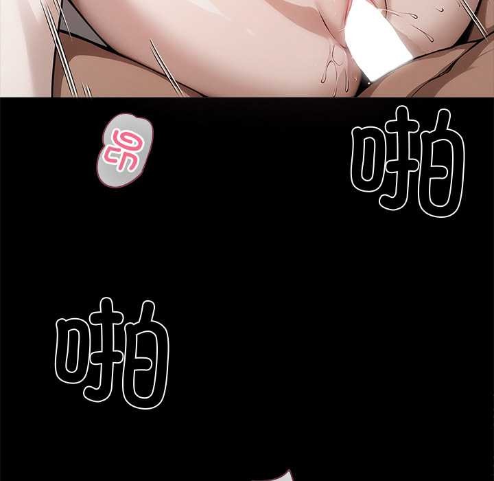 黑道X上班族第46話