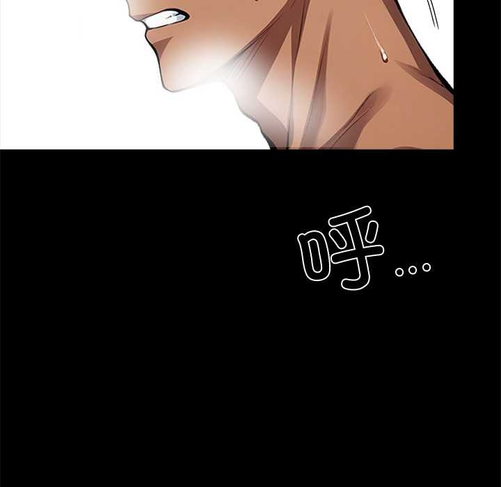 黑道X上班族第46話